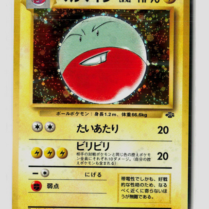 Pokemon 1999 Jungle Electrode Japanese #No. 101