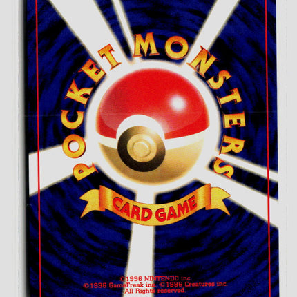 Pokemon 1999 Jungle Electrode Japanese #No. 101