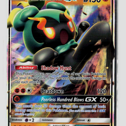 Pokemon 2017 Sun & Moon Marshadow GX FA #SM59