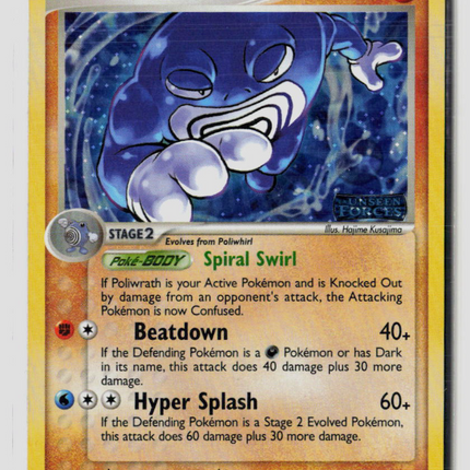 Pokemon 2007 EX Unseen Forces Poliwrath #11/115
