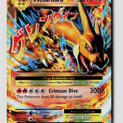 Pokemon 2016 Evolutions M Charizard EX UR #13/108