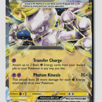 Pokemon 2023 Paradox Rift Mewtwo EX RR #58/182