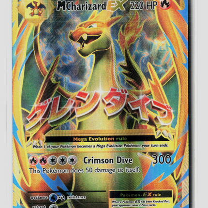 Pokemon 2016 Evolutions M Charizard EX FA #101/108