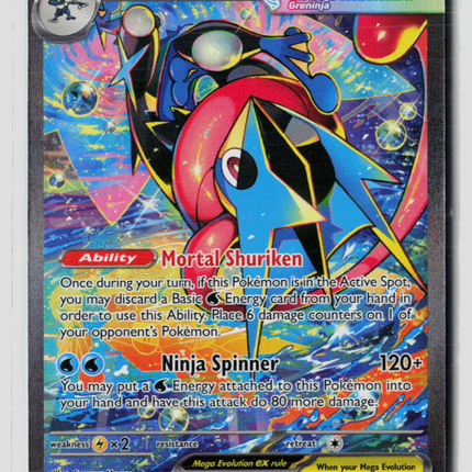 Pokemon 2026 Chaos Rising Mega Greninja EX SAR #116/86