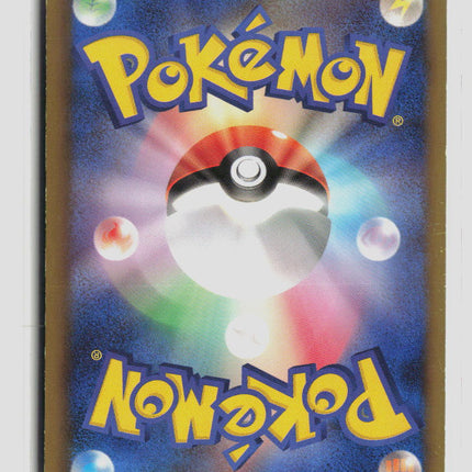 Pokemon BW-P Promotional cards Cobalion Japanese #156/BW-P