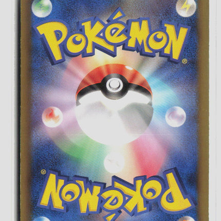 Pokemon BW Promotional cards Terrakion Japanese #155/BW-P