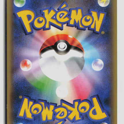 Pokemon Mythical & Legendary Dream Shine Collection Darkrai Japanese #23/36