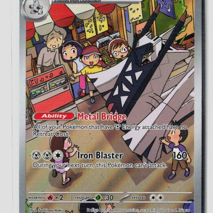 Pokemon 2024 Stellar Crown Archaludon #155/142