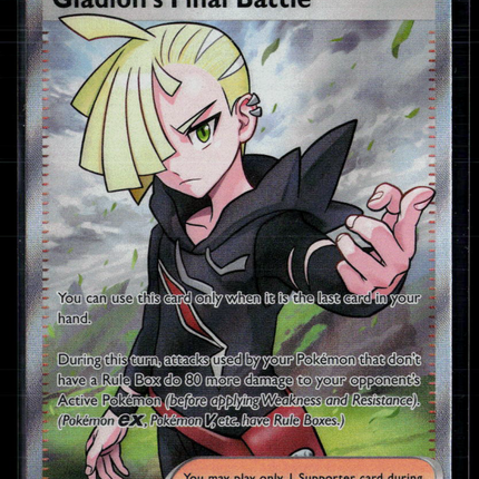 Pokemon 2026 Pitch Black Gladion's Final Battle UR FA #108/84