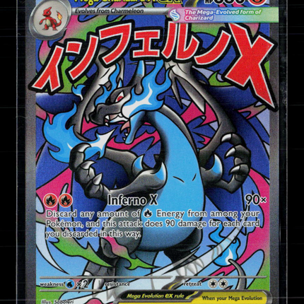 Pokemon Mega Evolution Mega Charizard X EX FA #MEP EN 023