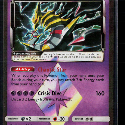 Pokemon 2018 Ultra Prism Giratina ◇ #58/156