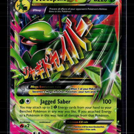 Pokemon 2015 Ancient Origins M Sceptile EX #8/98