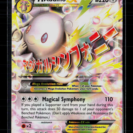 Pokemon 2016 Fates Collide M Audino EX #85/124
