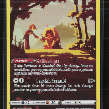 Pokemon 2022 Silver Tempest Jinx CHR #TG04/TG30