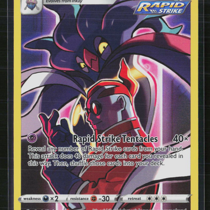 Pokemon 2022 Astral Radiance Malamar CHR #TG06/TG30