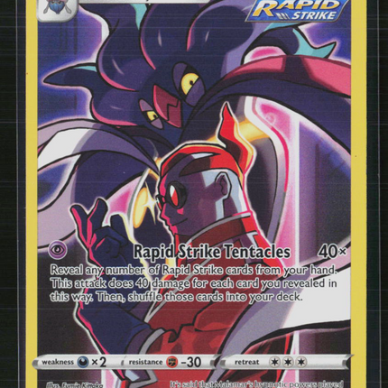Pokemon 2022 Brilliant Stars Malamar CHR #TG06/TG30