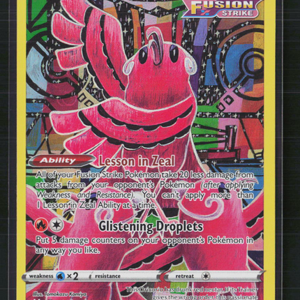 Pokemon 2023 Crown Zenith Oricorio #GG04/GG70