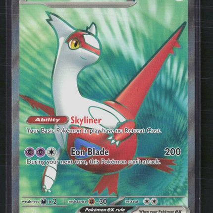 Pokemon 2024 Surging Sparks Latias EX SAR #220/191