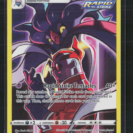 Pokemon 2022 Brilliant Stars Malamar CHR #TG06/TG30