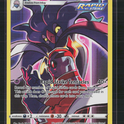 Pokemon 2022 Astral Radiance Malamar CHR #TG06/TG30