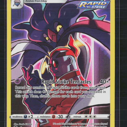 Pokemon 2022 Brilliant Stars Malamar CHR #TG06/TG30