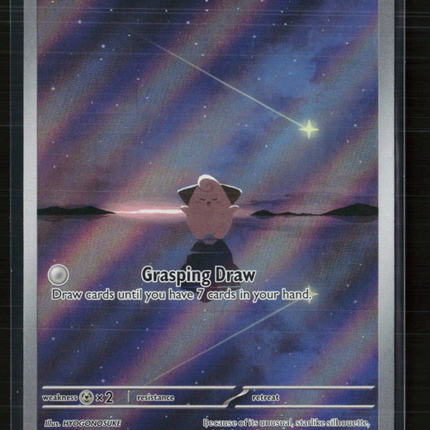 Pokemon 2023 Obsidian Flames Cleffa #202/197