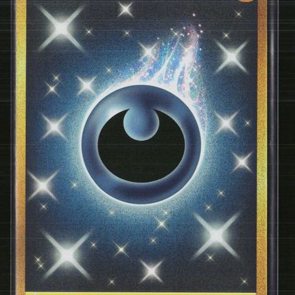 Pokemon 2021 Evolving Skies Darkness Energy SR UR #236/203