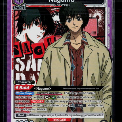 Union Arena Nagumo (061) UE19BT: SAKAMOTO DAYS Super Rare UE19BT/SMD-1-061 Foil