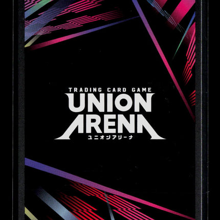 Union Arena Nagumo (061) UE19BT: SAKAMOTO DAYS Super Rare UE19BT/SMD-1-061 Foil
