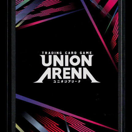 Union Arena Nagumo (061) UE19BT: SAKAMOTO DAYS Super Rare UE19BT/SMD-1-061 Foil