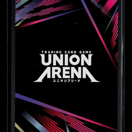Union Arena Nagumo (061) UE19BT: SAKAMOTO DAYS Super Rare UE19BT/SMD-1-061 Foil