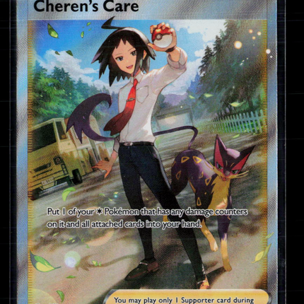 Pokemon 2023 Crown Zenith Cheren's Care FA SAR #GG58/GG70