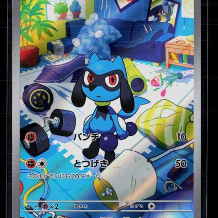 Pokemon 2023 Scarlet & Violet Riolu Japanese #86/78