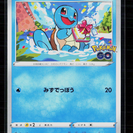 Pokemon 2022 GO Squirtle Japanese #290/S-P