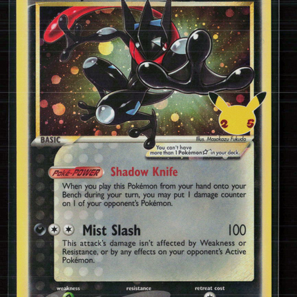 Pokemon 2021 Celebrations Greninja Star #SWSH144