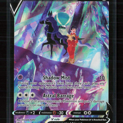 Pokemon 2022 Astral Radiance Shadow Rider Calyrex V CSR #TG17/TG30