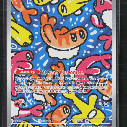 Pokemon 2024 Twilight Masquerade Tatsugiri #186/167