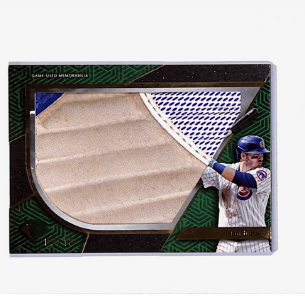 2024 Topps Diamond Icons Ian Happ #PPR-IAH Patch /10