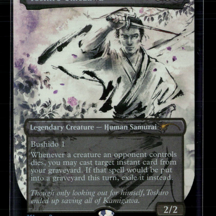 MTG Toshiro Umezawa Secret Lair Drop Series R • 261 Foil