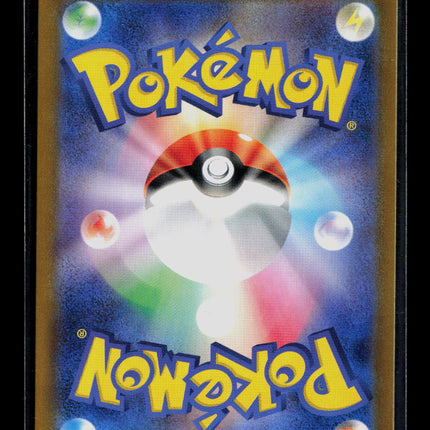Pokemon 2022 Silver Tempest Lugia V RR Japanese #79/98