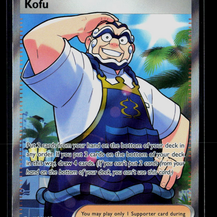 Pokemon 2024 Stellar Crown Kofu UR FA #165/142