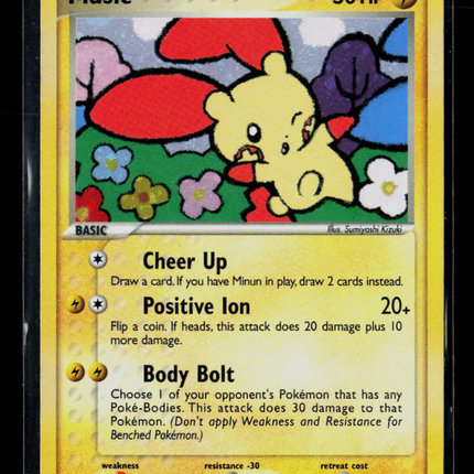 Pokemon POP Series 3 Plusle #5/17