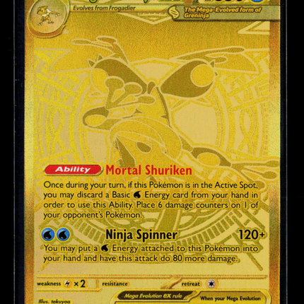 Pokemon 2026 Chaos Rising Mega Greninja EX UR #122/86