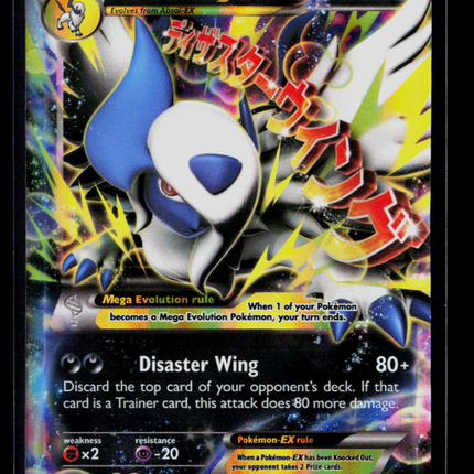 Pokemon XY M Absol EX #XY63