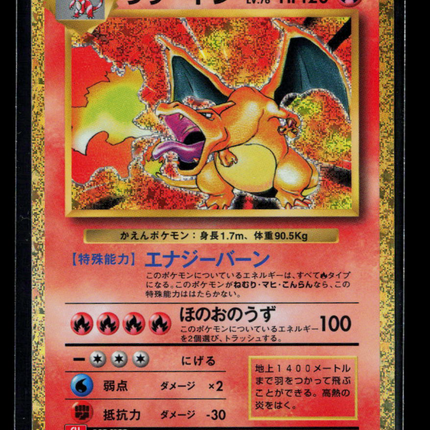 Pokemon 2023 Pokémon Card Game Classic Charizard Japanese #3/32