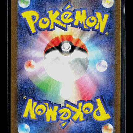 Pokemon 2023 Pokémon Card Game Classic Charizard Japanese #3/32