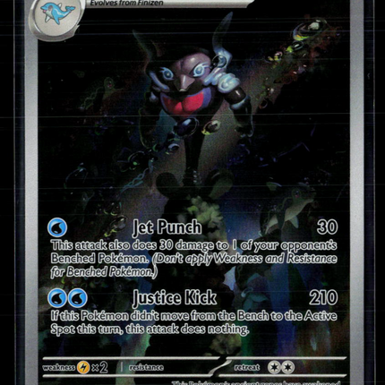 Pokemon 2024 Paldean Fates Palafin #225/91