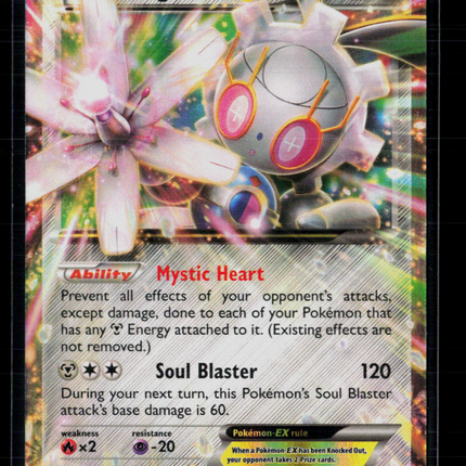 Pokemon 2016 Steam Siege Magearna EX #75/114