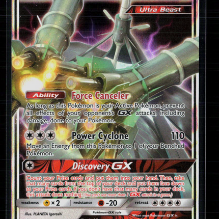 Pokemon 2019 Cosmic Eclipse Celesteela GX #163/214
