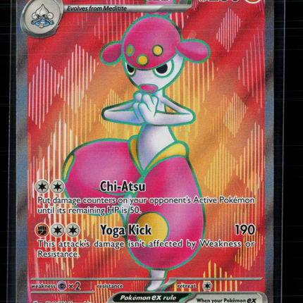 Pokemon 2024 Stellar Crown Medicham EX FA #161/142